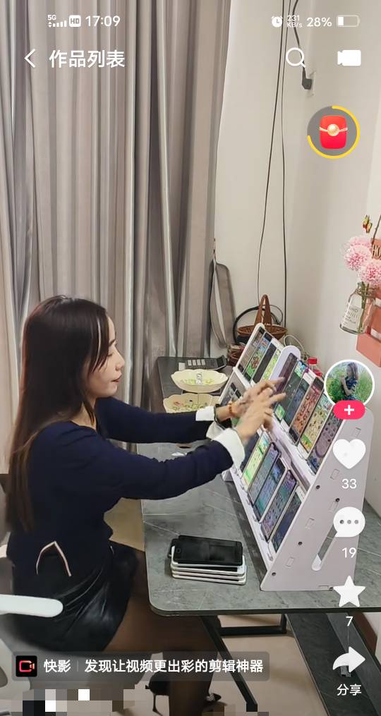 
这才是职业薅羊毛

9 / 作者:挂壁哥 / 