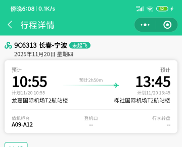 不是我不想找工作，你们看看这工价能干嘛

62 / 作者:青鳥 / 