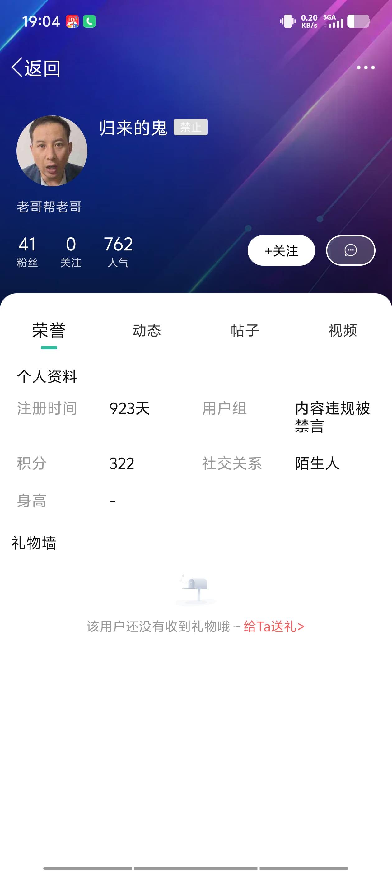 这是我的老号。不知不觉来卡农快三年了。时间过得好快。

71 / 作者:我呢我呢手机 / 