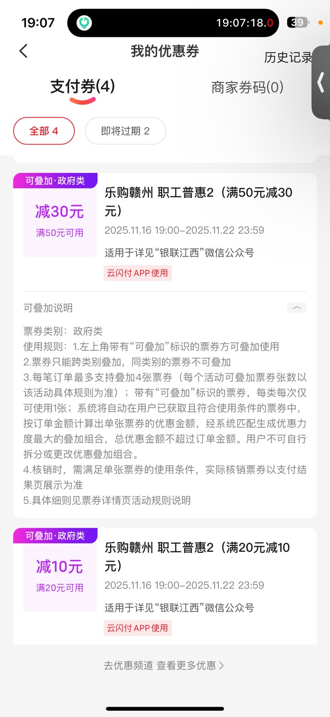 还好我在本地超市都能用应该

68 / 作者:太难了～— / 