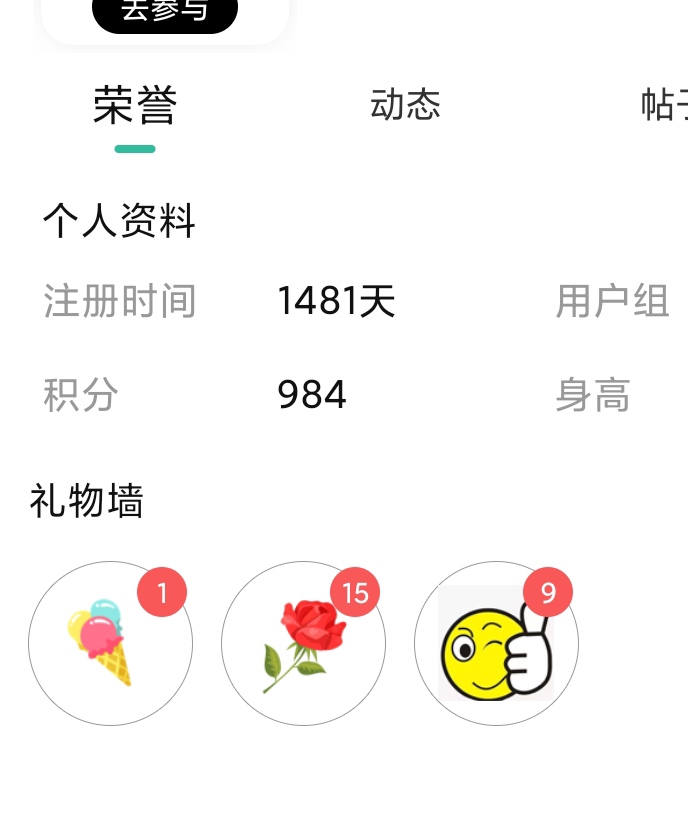 这是我的老号。不知不觉来卡农快三年了。时间过得好快。

46 / 作者:永恒yi / 