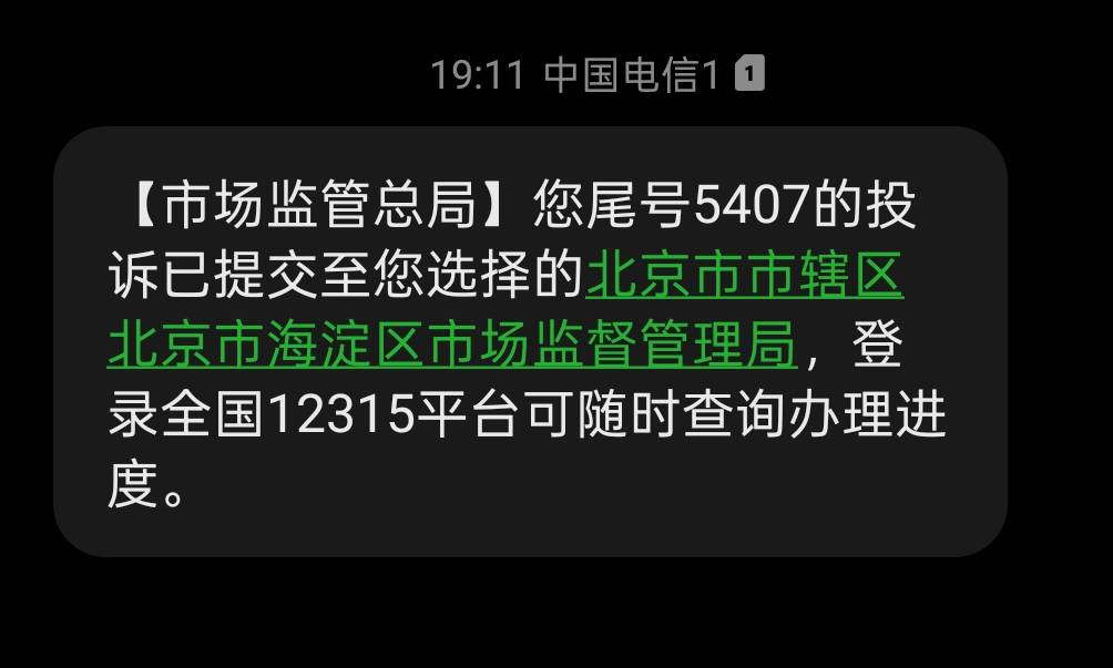 对不起呢我无法为你补偿50元呢


20 / 作者:卡农极速版 / 