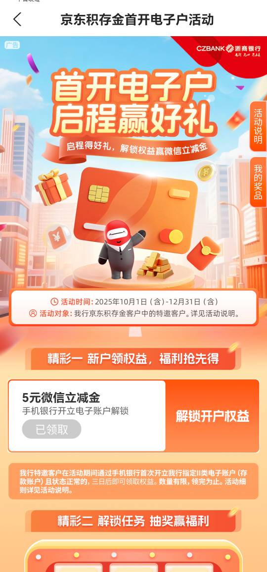 这个入口在哪


80 / 作者:Ab真麻求烦 / 