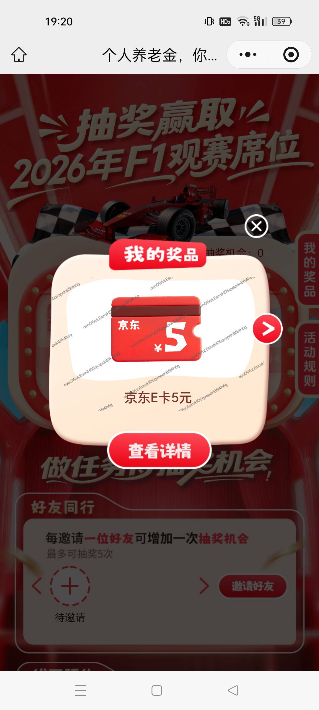 每个人三次机会不大概率中

96 / 作者:闲心 / 