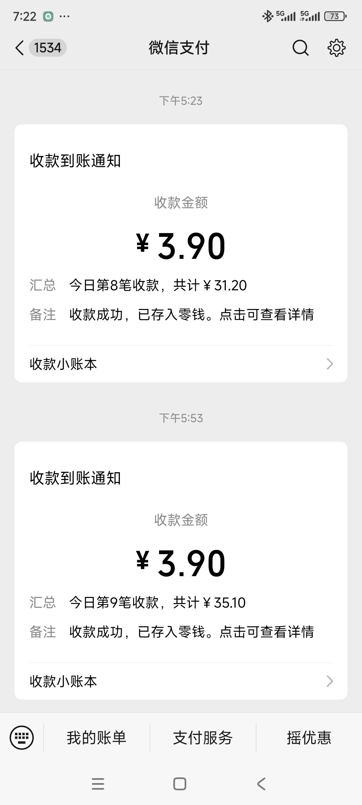 接待还真分人第二天马上结束了另一个接待昨天下午上的今早就不给了

21 / 作者:奥特曼熬夜 / 