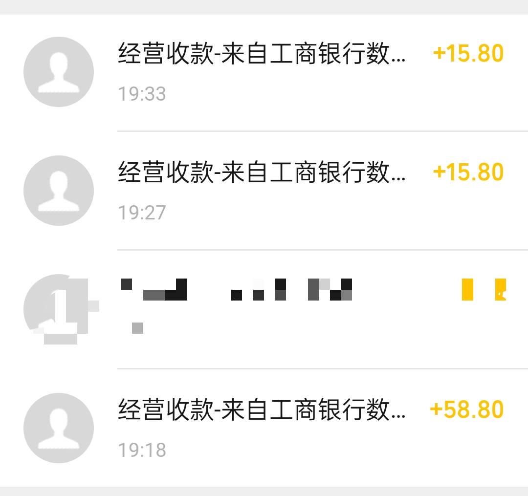 上海数币快过期 别忘了用
那天二类钱包15.8T完注销，换号开二类58.8
还抽了一堆15.8没95 / 作者:平平凡凡一脑残 / 