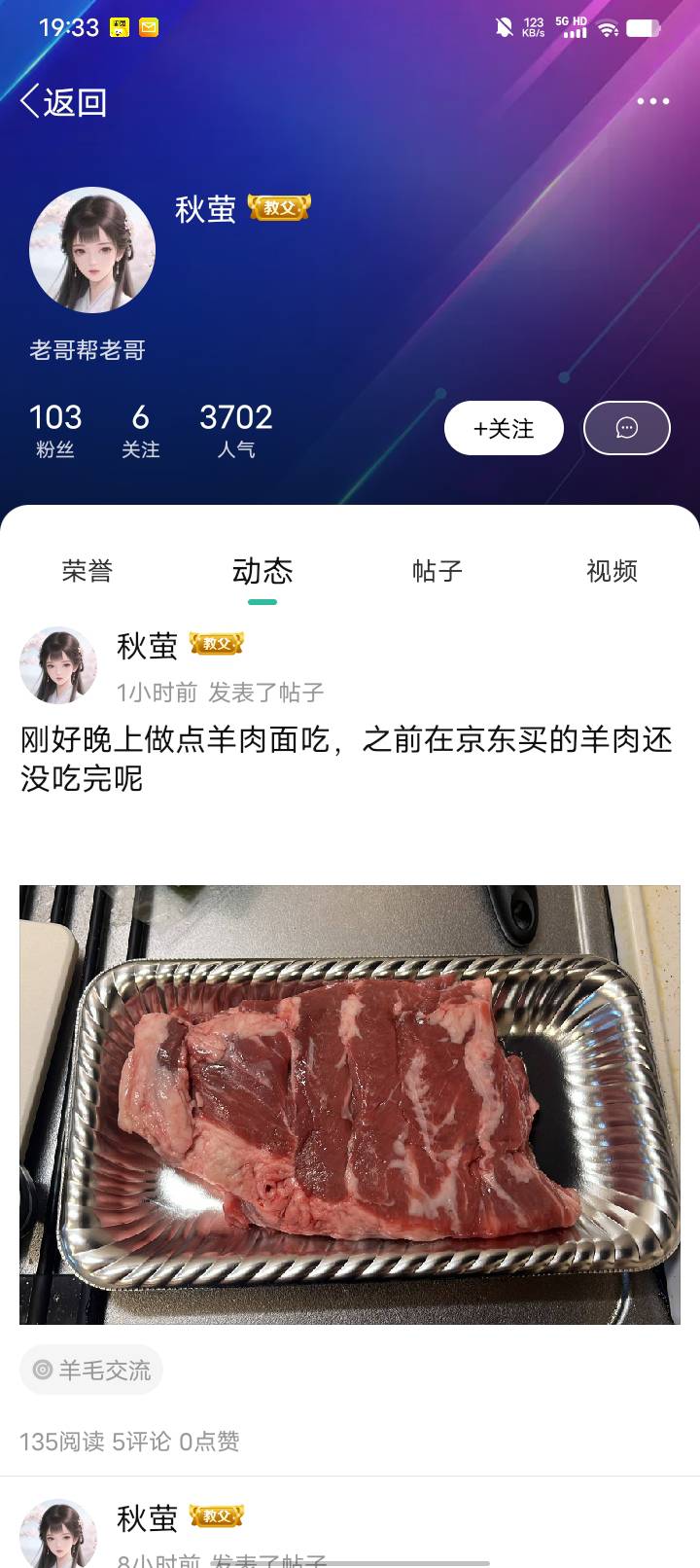 老姐。其实你说的那个男孩子就是我。不是我不接你电话。实在落魄到来卡农薅羊毛了。怕25 / 作者:w60 / 
