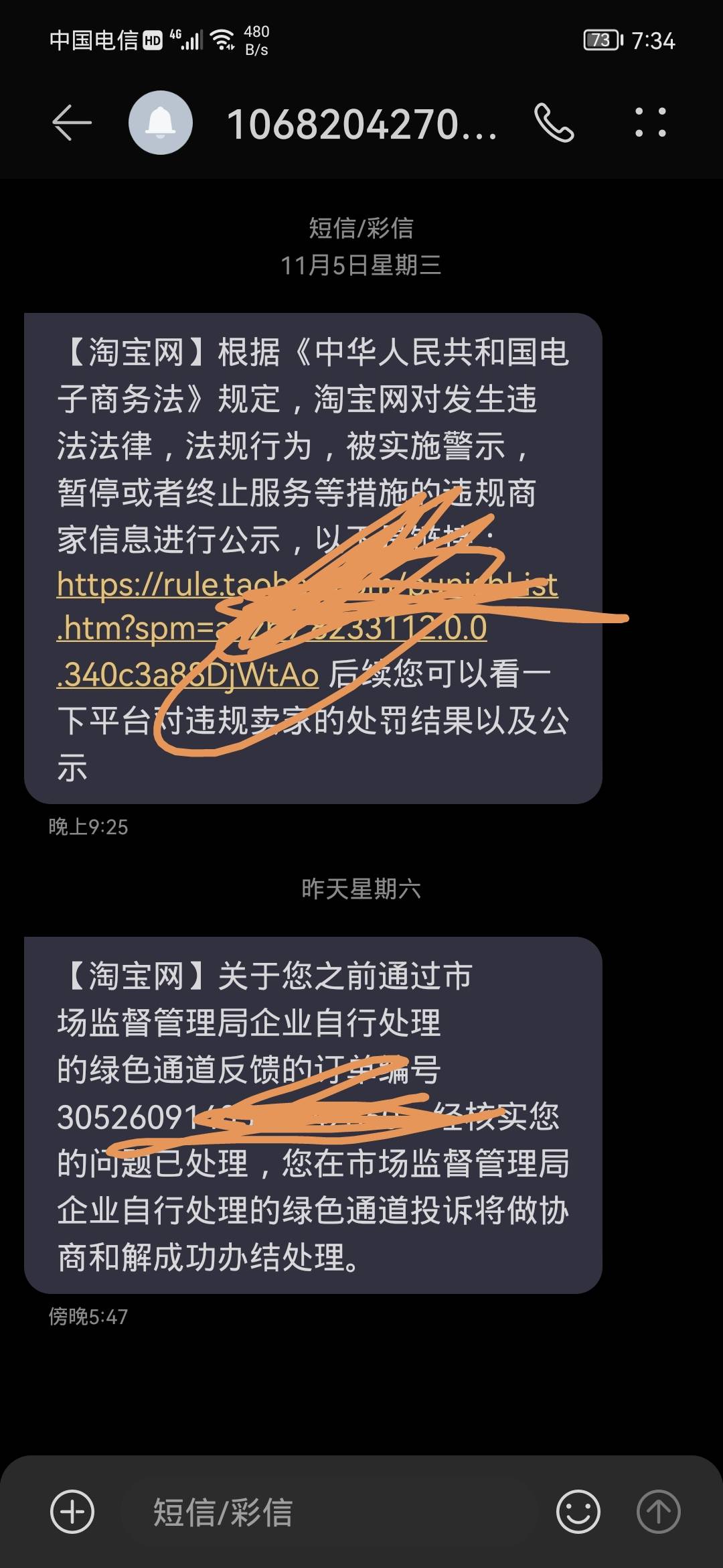 对不起呢我无法为你补偿50元呢


36 / 作者:卡农话事人 / 