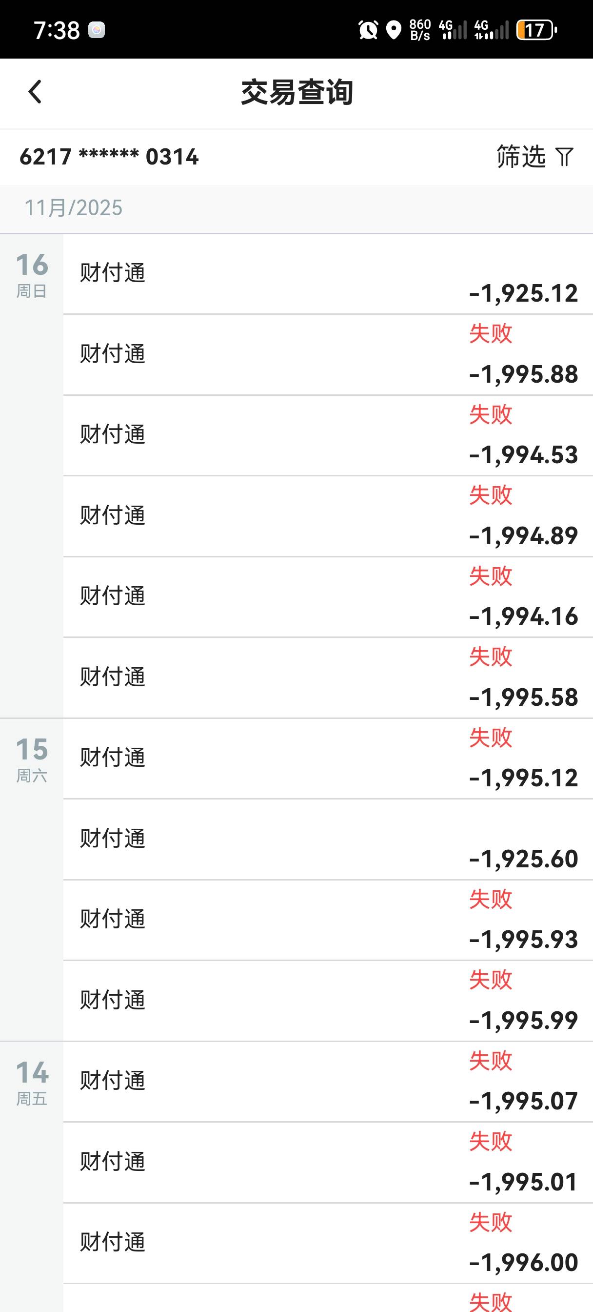 西藏中行不是很难刷啊

89 / 作者:吴越大方的板筋 / 