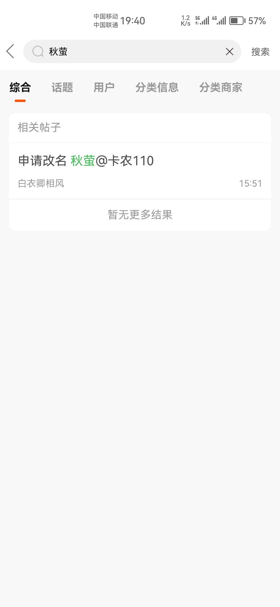 挂b仔又拼好饭吃中毒了？还老姐，掏出来比你都大

24 / 作者:天降福星欧皇至尊 / 