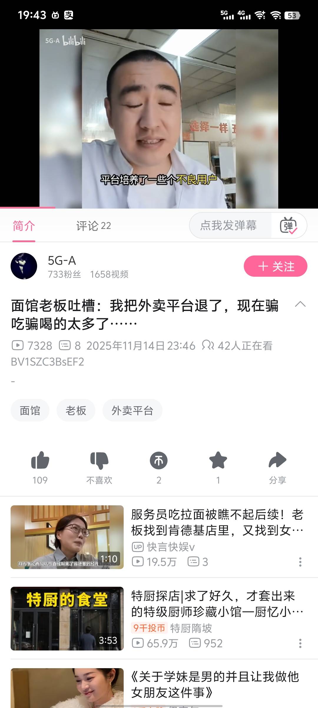 @挂比了救我鸭 说的就是你。不良用户

35 / 作者:雨夜带伞不带刀丶 / 