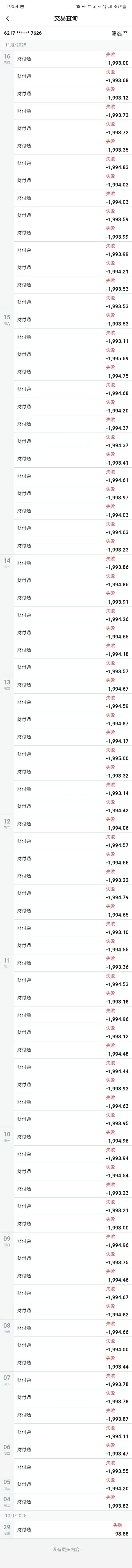 西藏中行不是很难刷啊

79 / 作者:小谦谦 / 