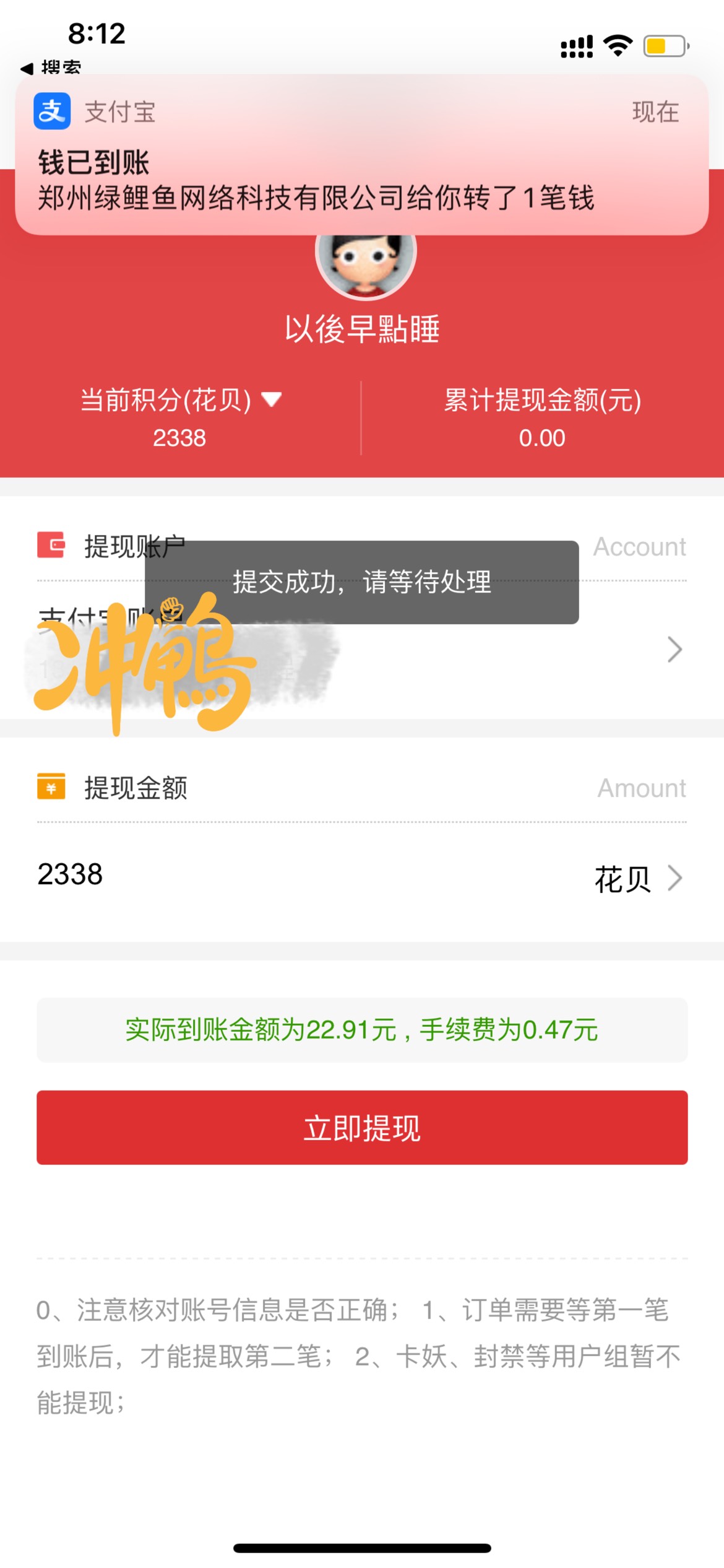 没毛申请一下卡农

89 / 作者:以後早點睡 / 