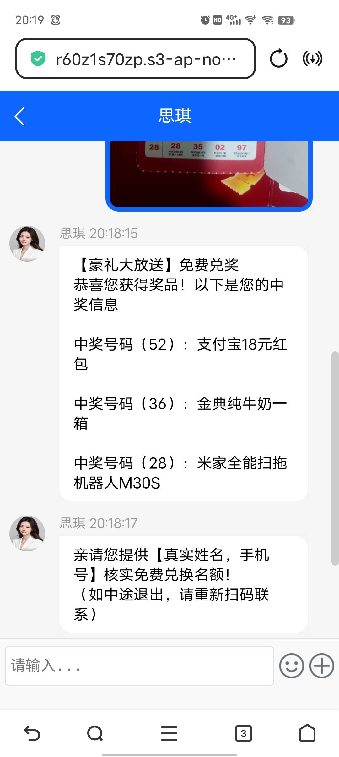 应该给他吗

97 / 作者:莪吥〆会输の / 
