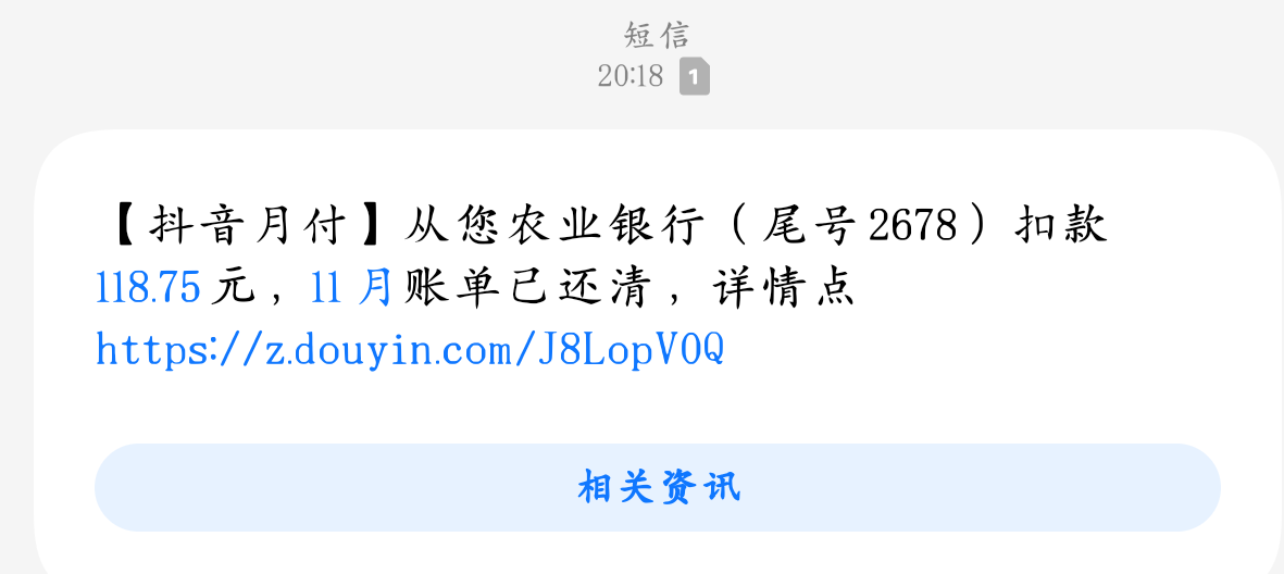 天塌了，卖的视频周卡一百多被月付扣了，以前从来没扣过，今天怎么突然扣款了
67 / 作者:来个粘豆包儿 / 