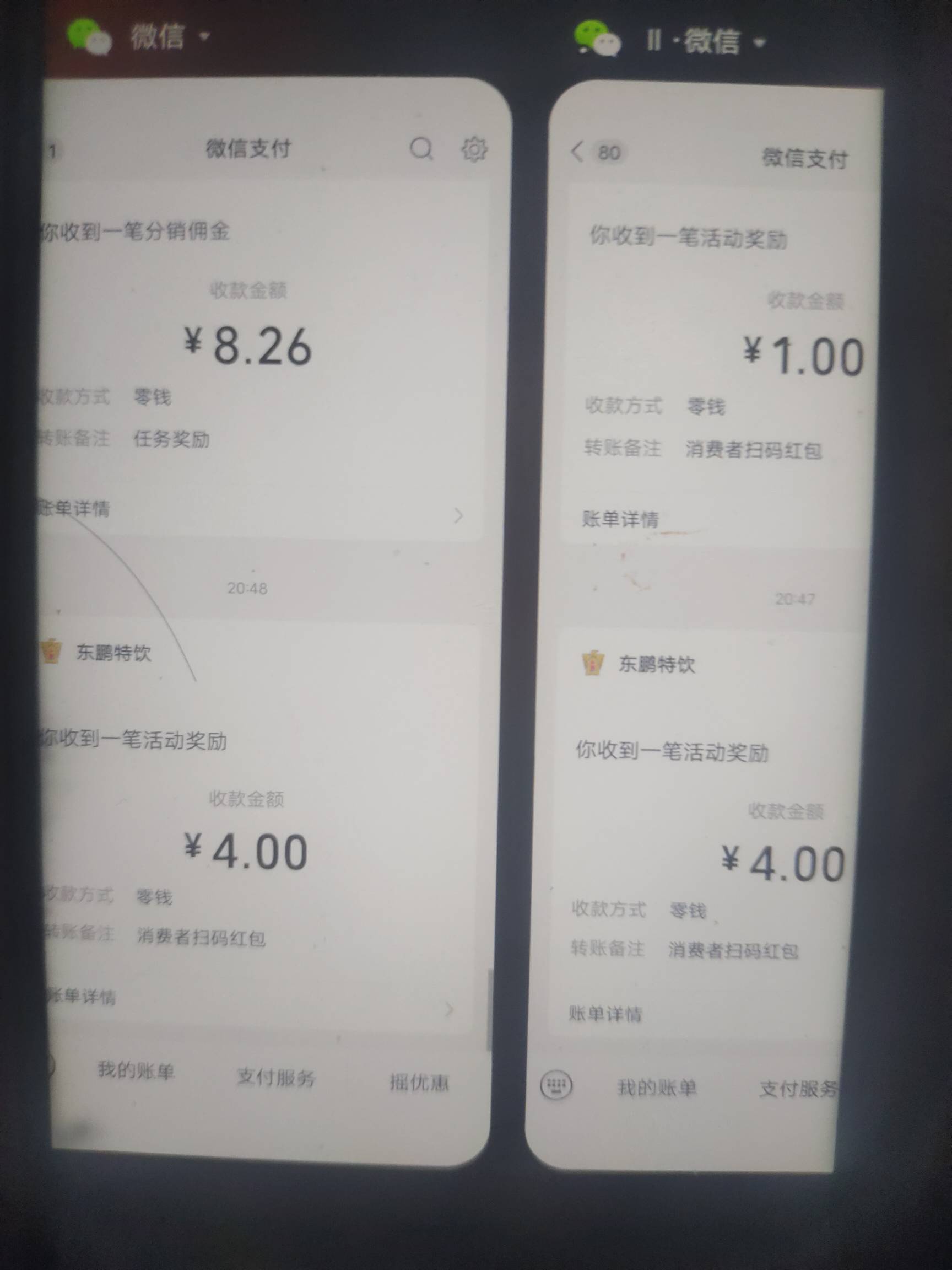 东鹏成了，七个4一个2.5两个1，十个号润21.5

71 / 作者:吴全 / 