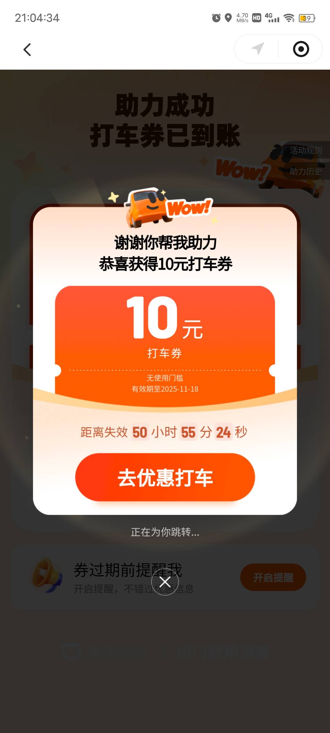 我不相信没有毛了，我只相信老哥们在偷偷申请，都不分享出来了

5 / 作者:风筝v / 