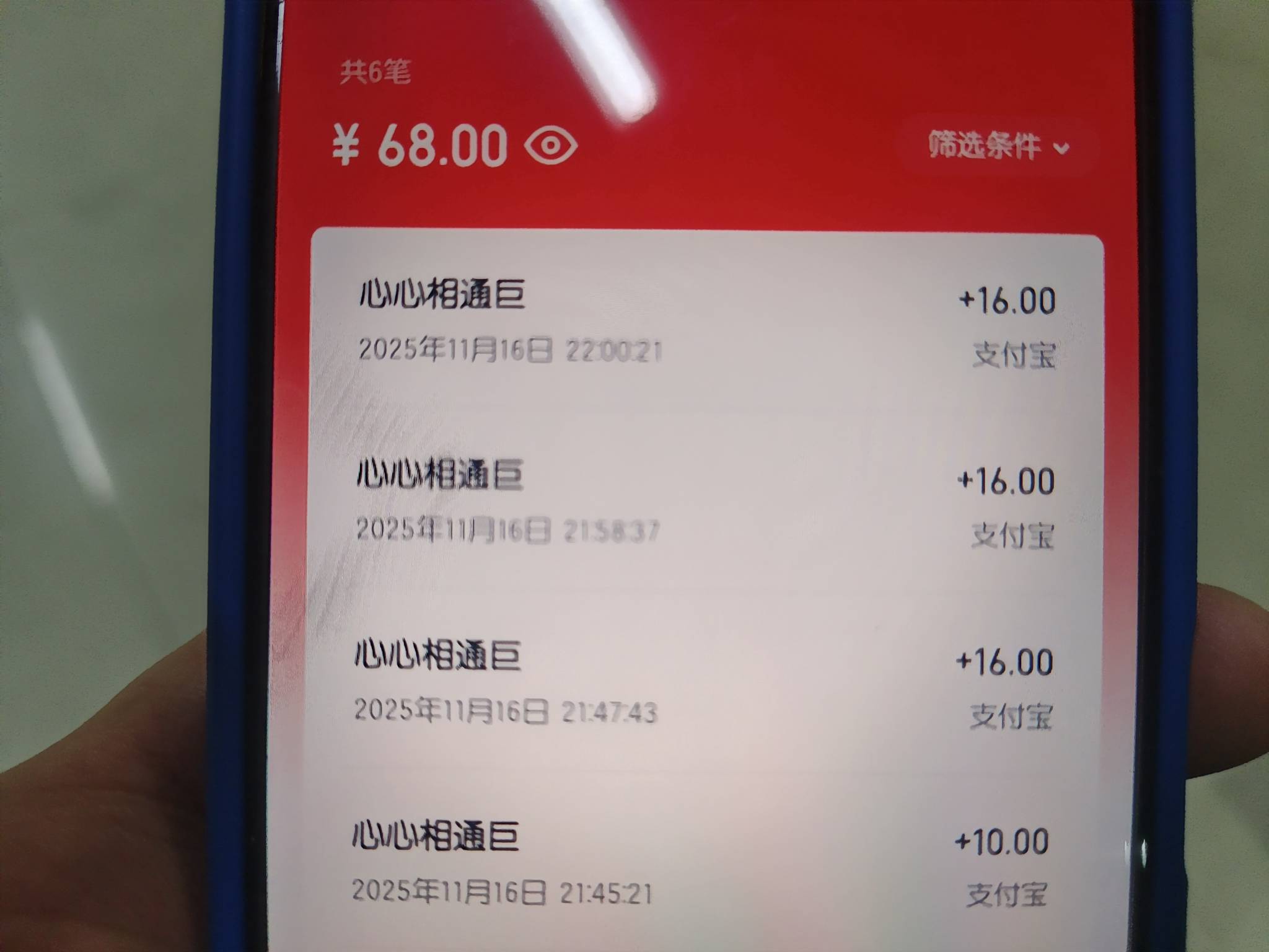 T支付宝积分换交行的1.6，发现还有两次活动1.6
自测，要满16


73 / 作者:bc58 / 