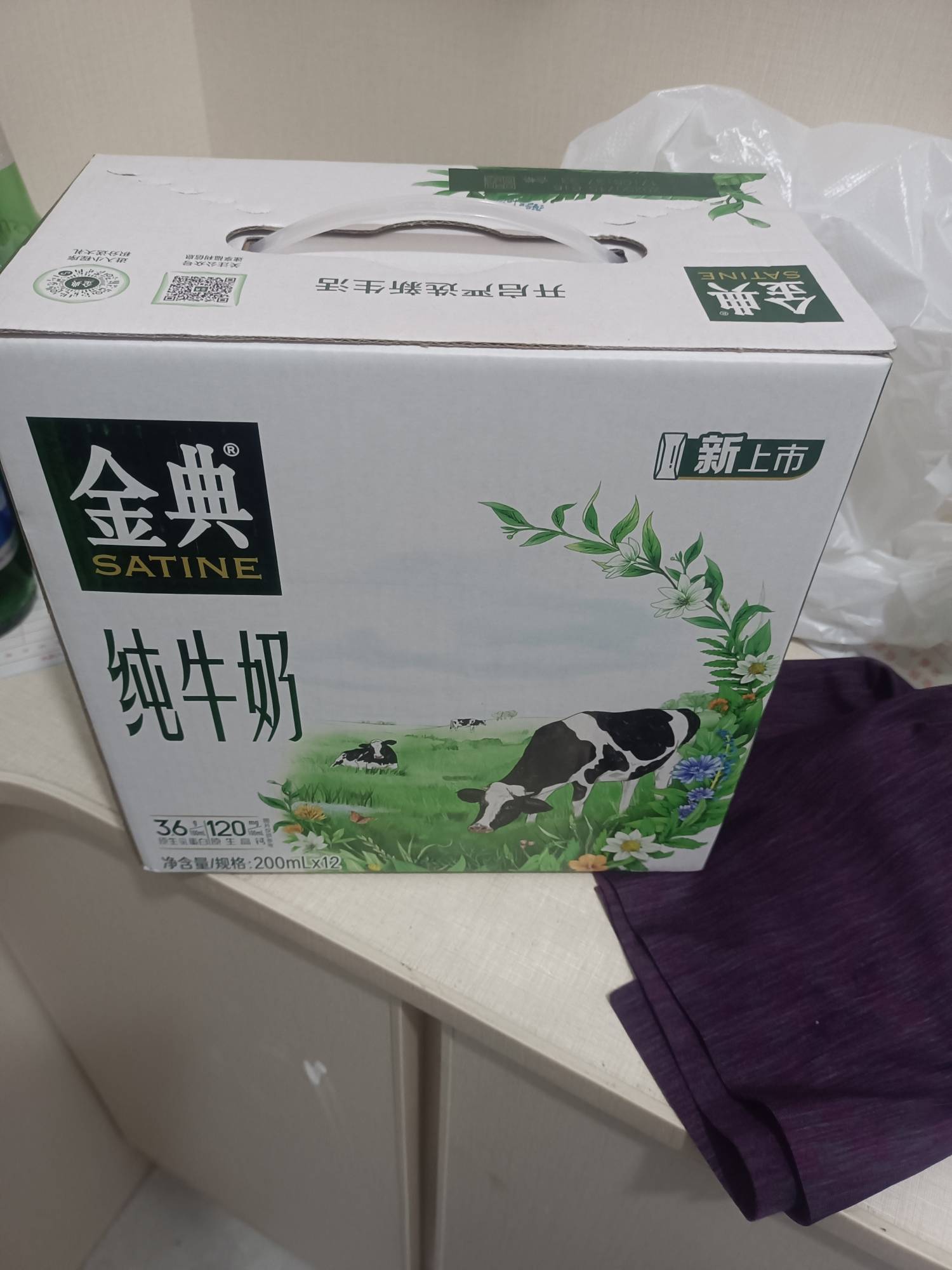 这就是車啊  第一次玩  整了62加一箱牛奶  让我明天继续   第一次玩没经验绑定了老号31 / 作者:莪吥〆会输の / 