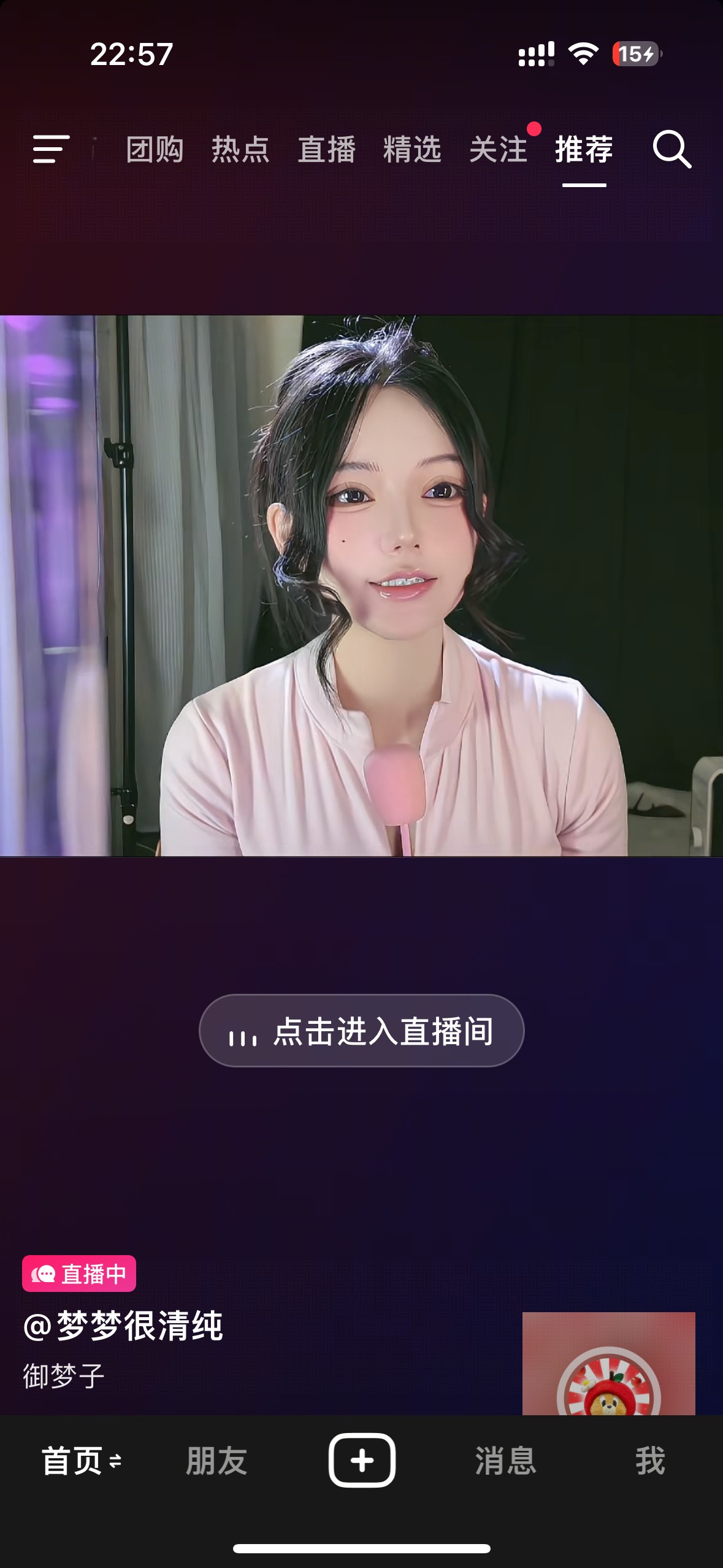 这个人怎么感觉在哪里看过

82 / 作者:小熊咔咔咔 / 