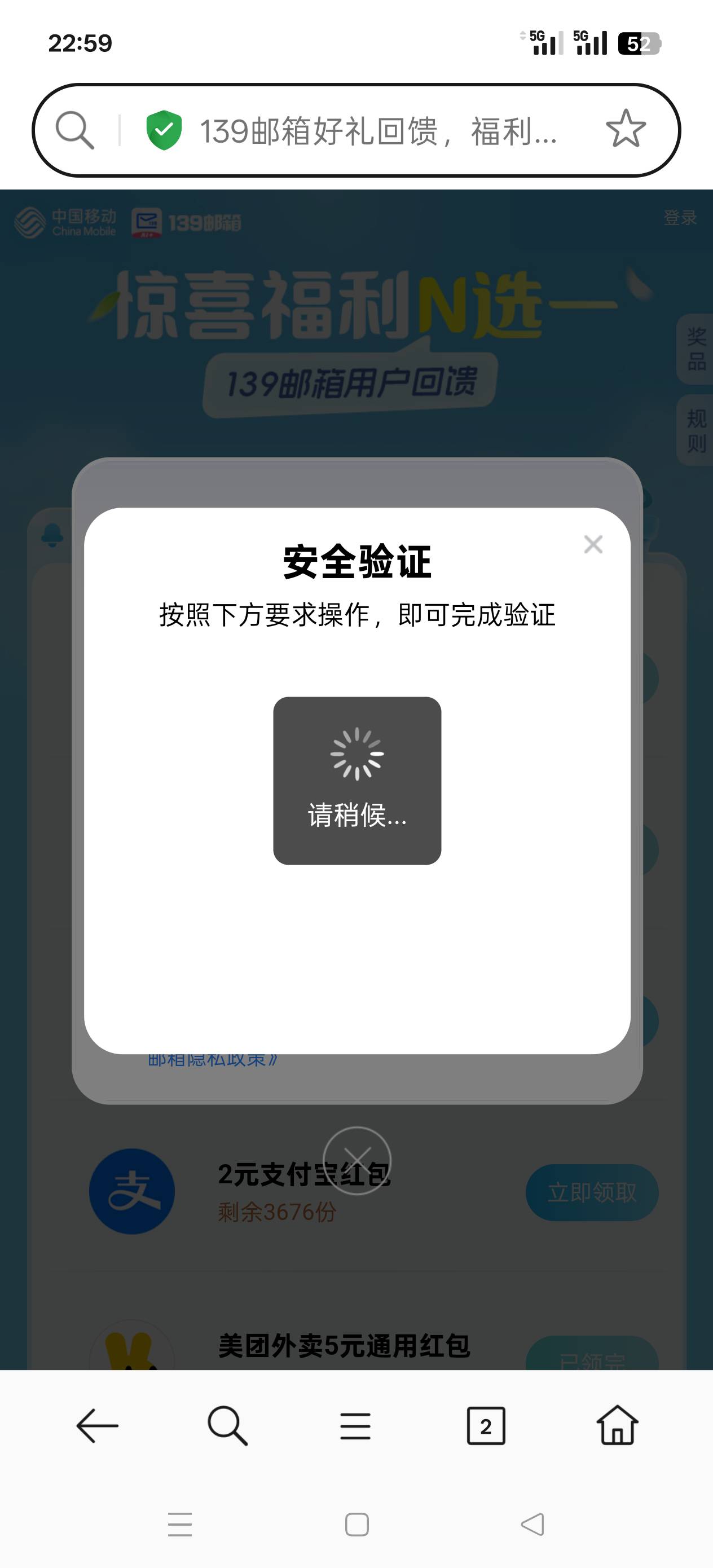 这网速还申请个鸟毛啊

64 / 作者:肥美的烧鸭 / 