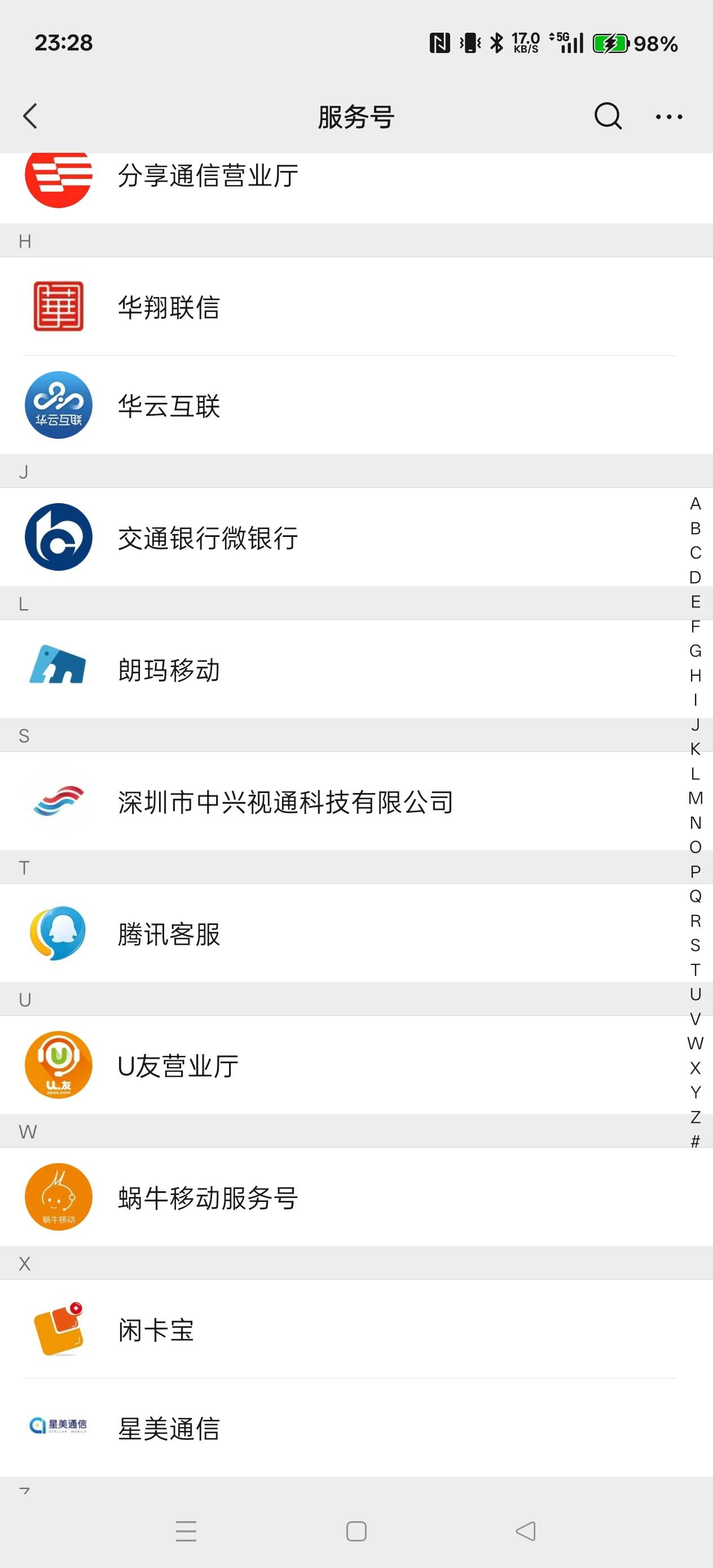 花了一个小时把以前代s的虚拟号找回注销，20多张只有一个优友互联有58可以退，真是服72 / 作者:电竞经理回电 / 