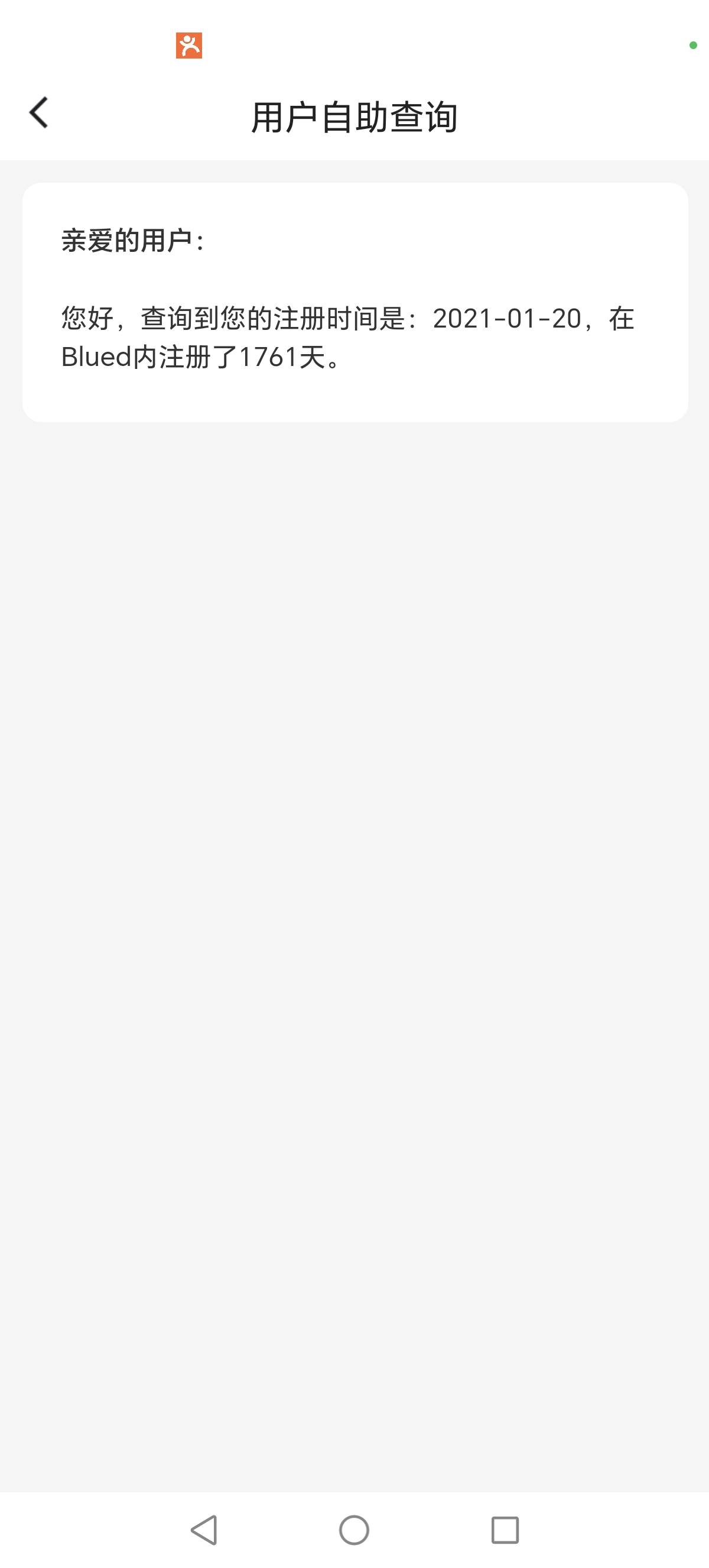 刚才闲鱼卖了个小蓝，我闲鱼收不了款，他直接v转58我，我收款就拉黑跑路了
96 / 作者:何凡TT / 