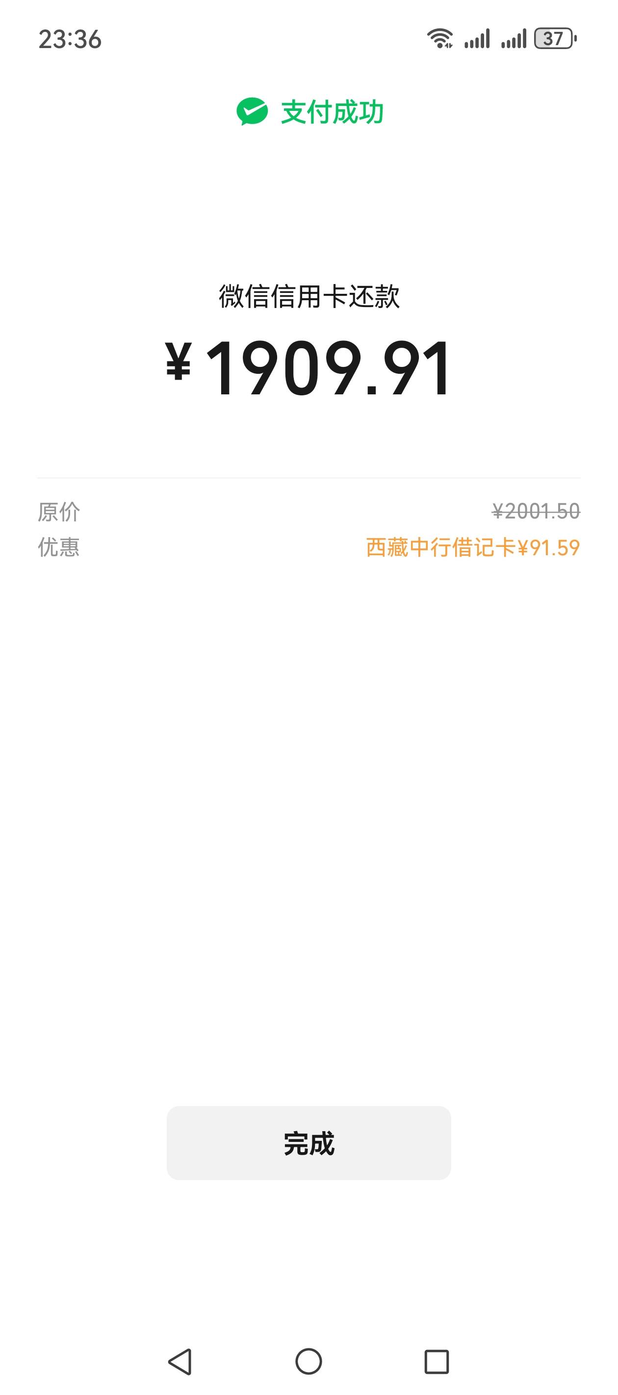 西藏中行一发入魂

13 / 作者:撸个猪脚饭 / 