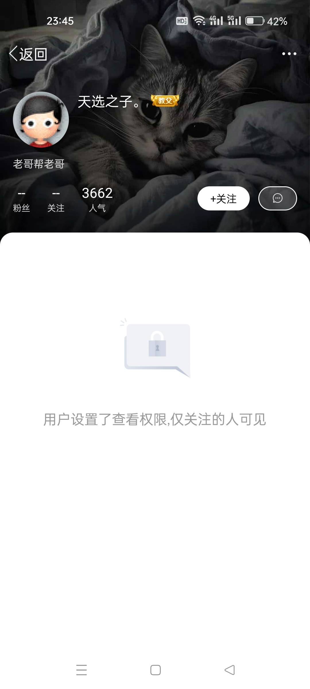 管理来把这个c牲封一下号
下午发帖说要jd号自用，结果是把我的号卖给诈骗犯，还不结账26 / 作者:kobee1 / 