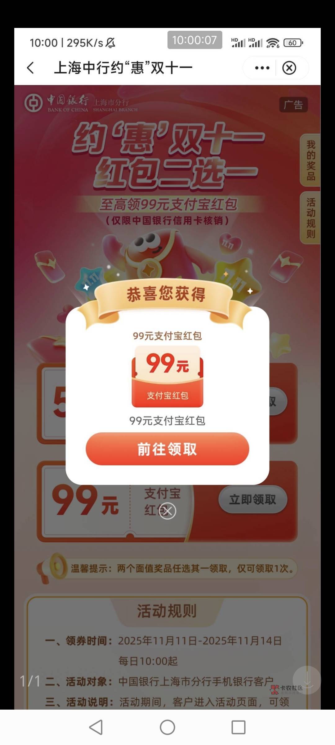 倒计时12分钟 都准备好了吗？

22 / 作者:野王再就业 / 