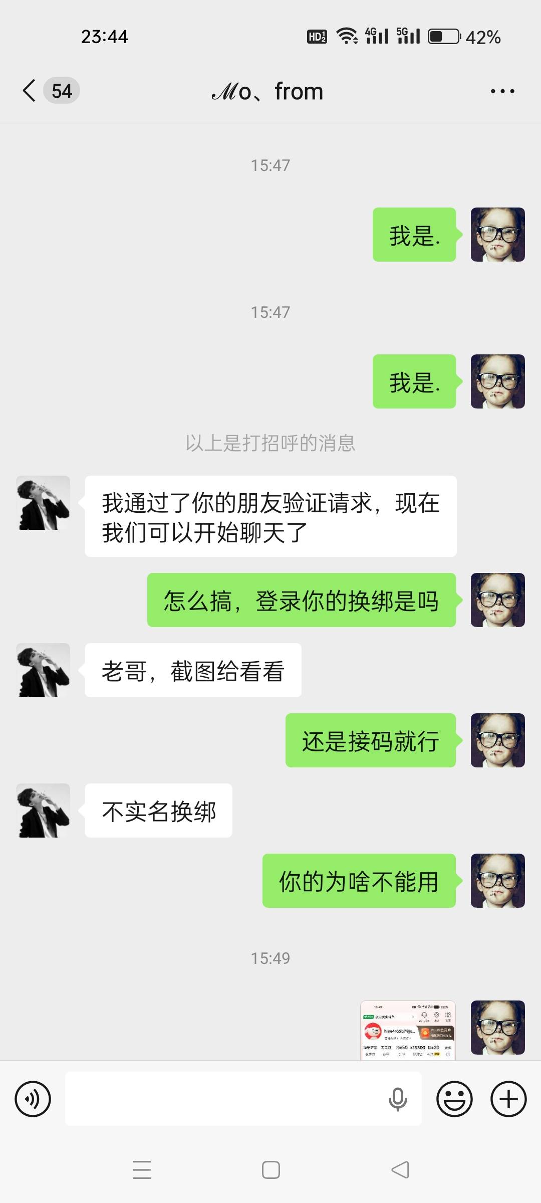 管理来把这个c牲封一下号
下午发帖说要jd号自用，结果是把我的号卖给诈骗犯，还不结账16 / 作者:kobee1 / 