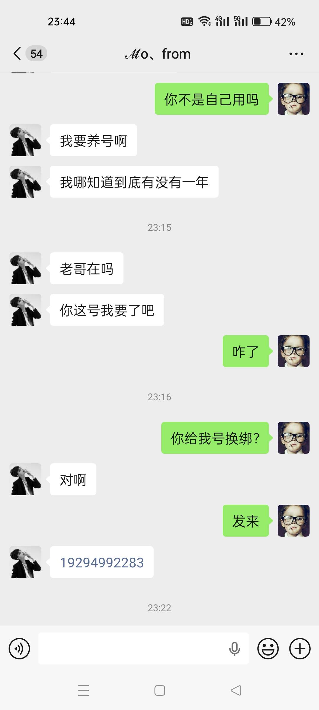 管理来把这个c牲封一下号
下午发帖说要jd号自用，结果是把我的号卖给诈骗犯，还不结账15 / 作者:kobee1 / 