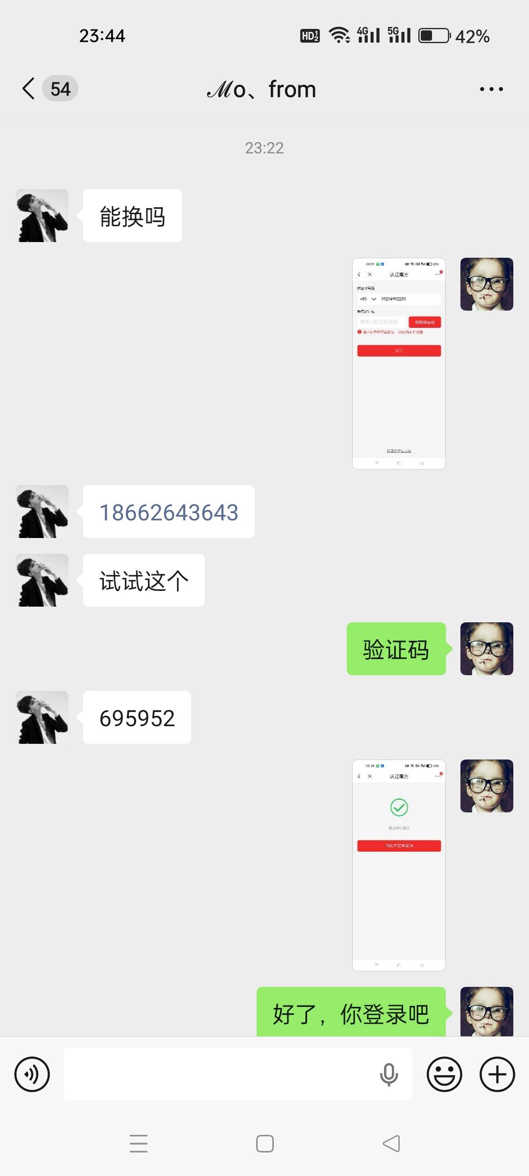 管理来把这个c牲封一下号
下午发帖说要jd号自用，结果是把我的号卖给诈骗犯，还不结账20 / 作者:kobee1 / 