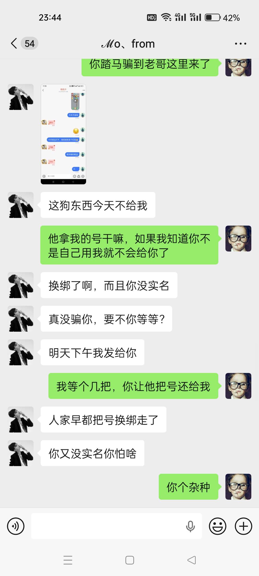 管理来把这个c牲封一下号
下午发帖说要jd号自用，结果是把我的号卖给诈骗犯，还不结账10 / 作者:kobee1 / 