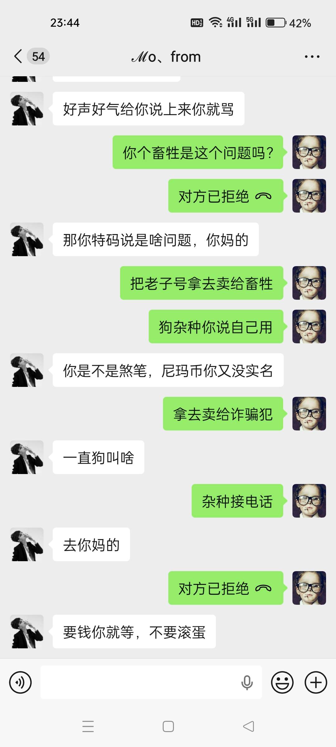 管理来把这个c牲封一下号
下午发帖说要jd号自用，结果是把我的号卖给诈骗犯，还不结账87 / 作者:kobee1 / 