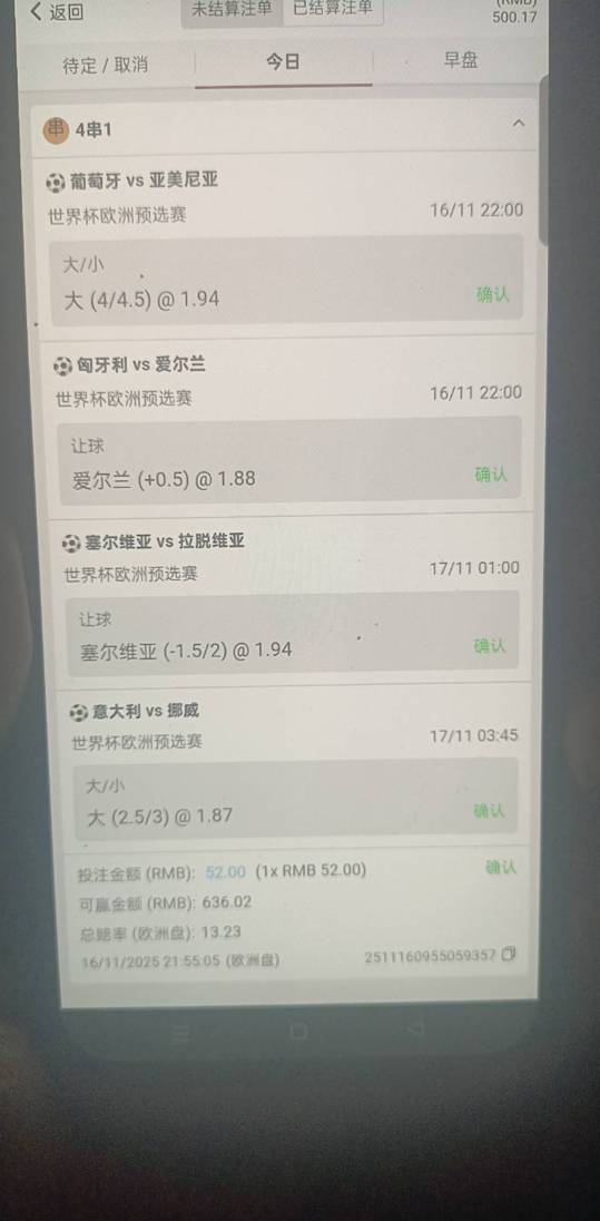 老哥们，有机会没 还有两场

6 / 作者:卖导弹的小女孩 / 