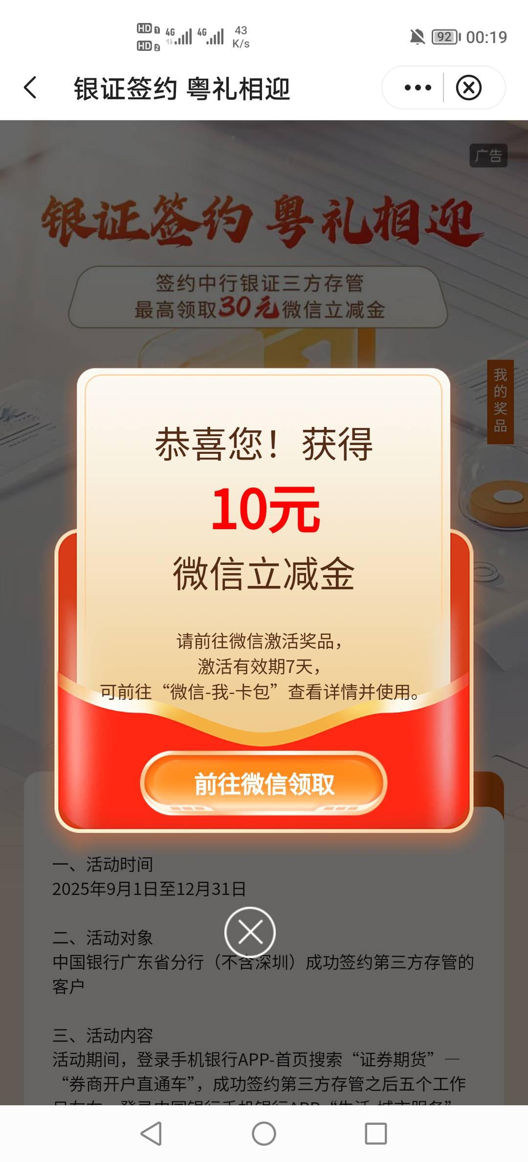 没v领了

31 / 作者:挂壁老哥饿了mm / 