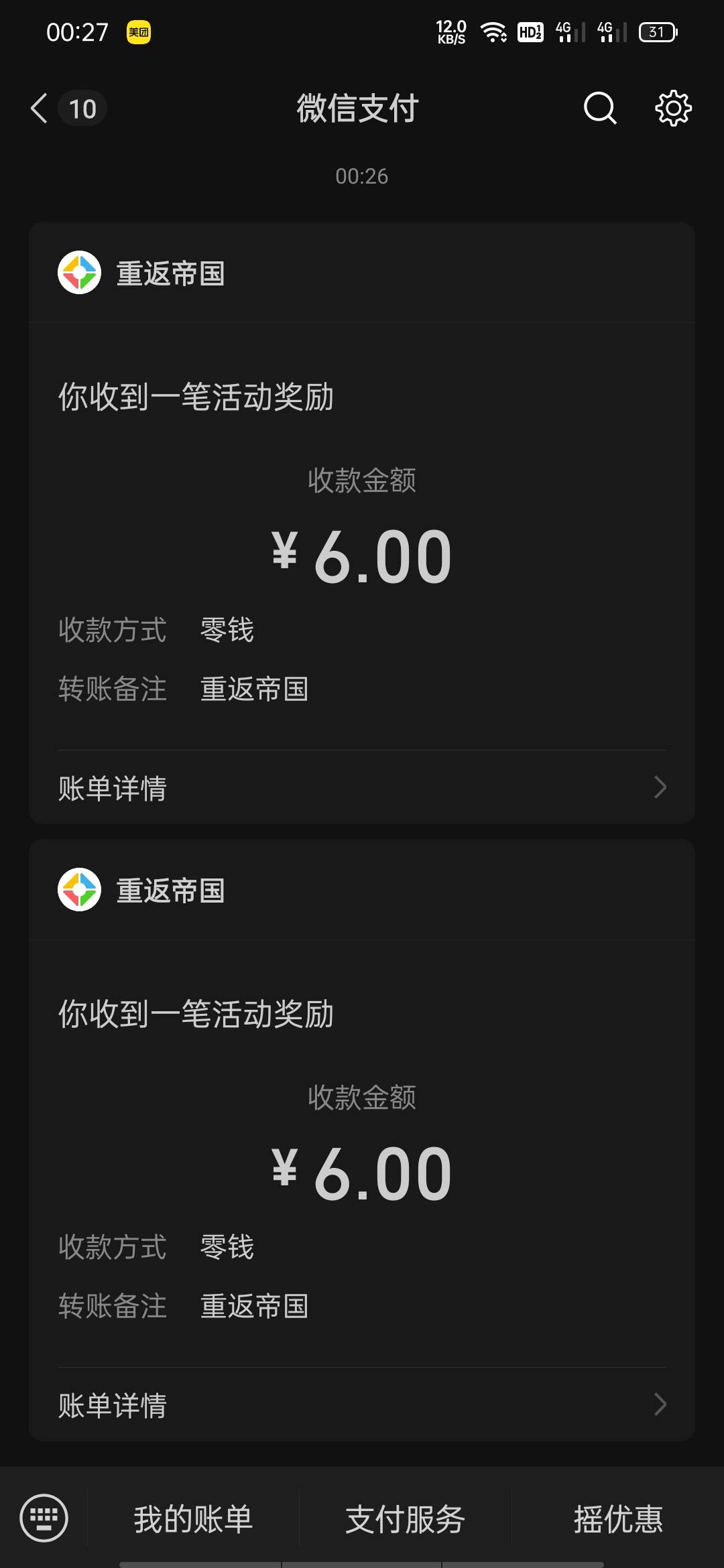 重返双链接








4 / 作者:iiluo / 