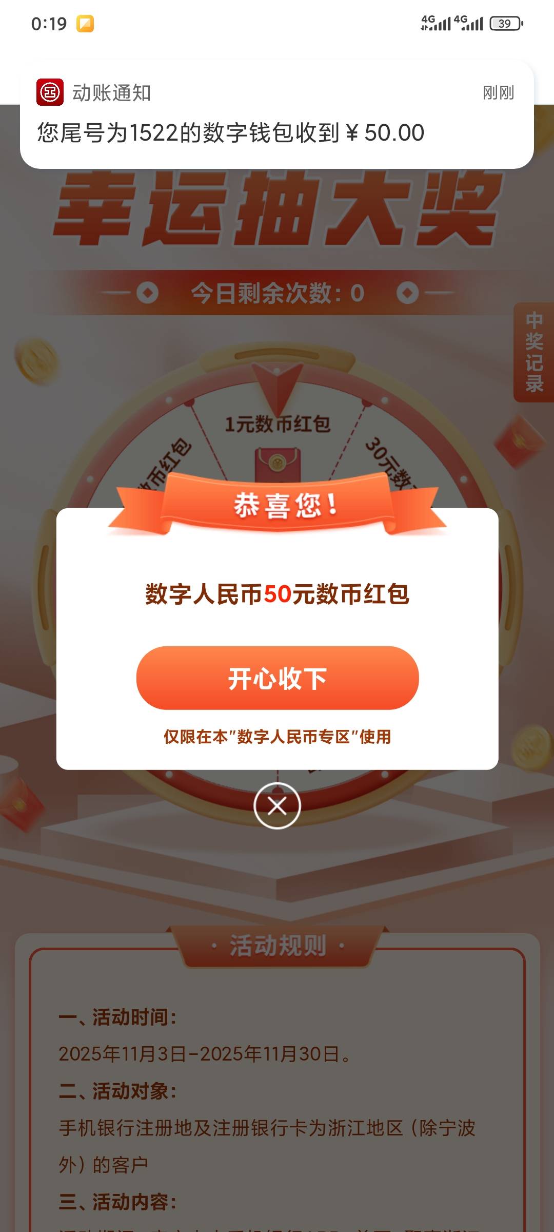 别发浙江大妈了，我是不会为了1块钱去飞的

60 / 作者:昂xo123 / 