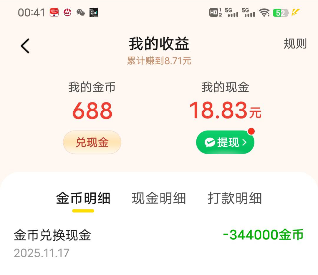 这美团是人？
这种情况能大战不？


32 / 作者:腾霄又是孙悟空 / 