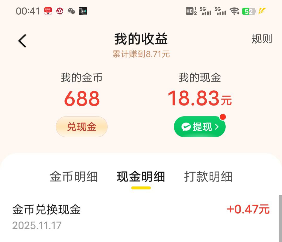这美团是人？
这种情况能大战不？


35 / 作者:腾霄又是孙悟空 / 