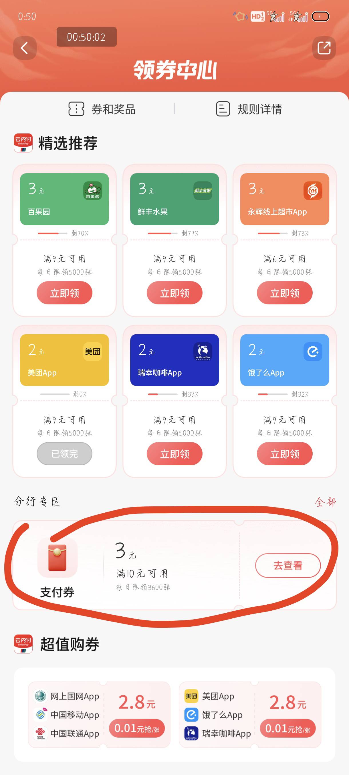 娇娇苏州卡去

75 / 作者:附近司机 / 
