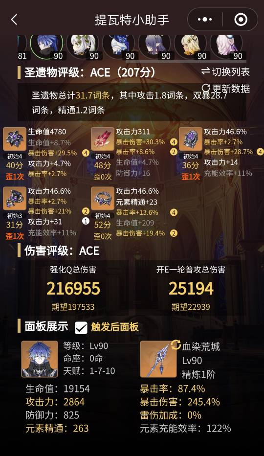 猿神启动

35 / 作者:夜场如此美丶 / 