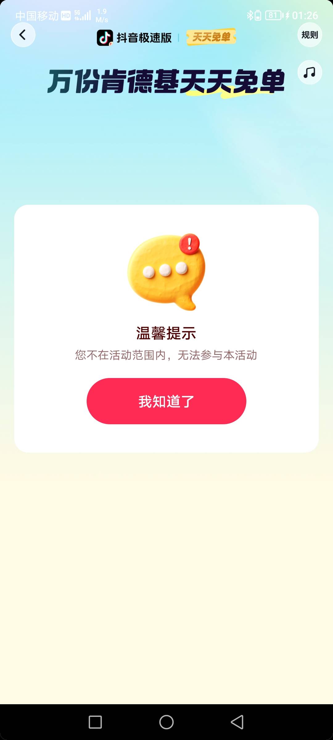 我不是人

21 / 作者:无工作贷款 / 