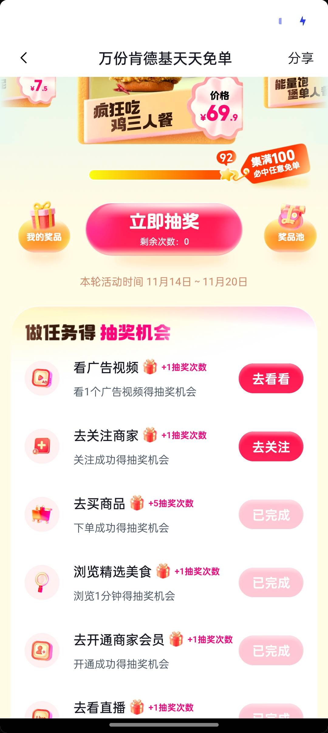 绝望了老哥们

89 / 作者:我不玩卡农 / 