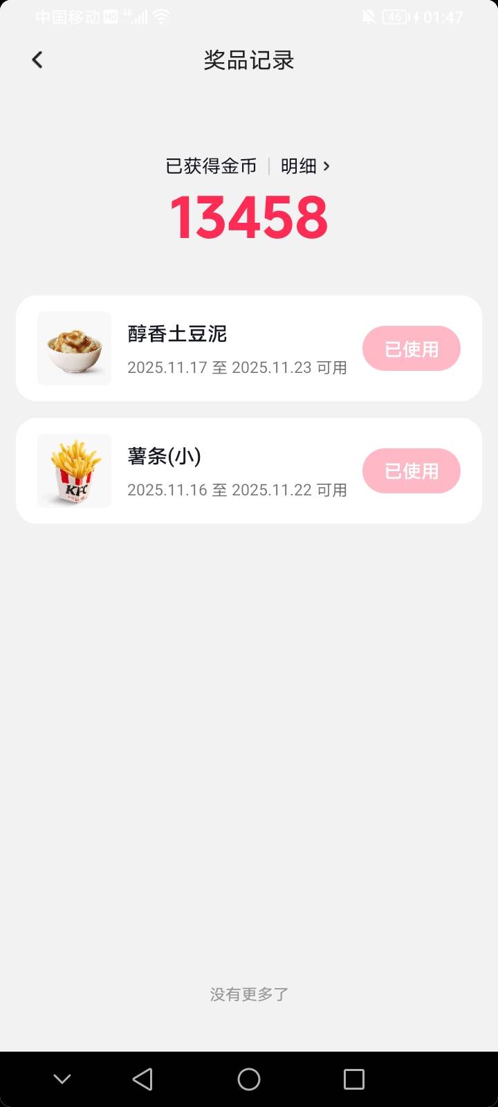 懒得弄了，反正不会有大奖，这个可以出吗？谁要？

78 / 作者:上世人 / 