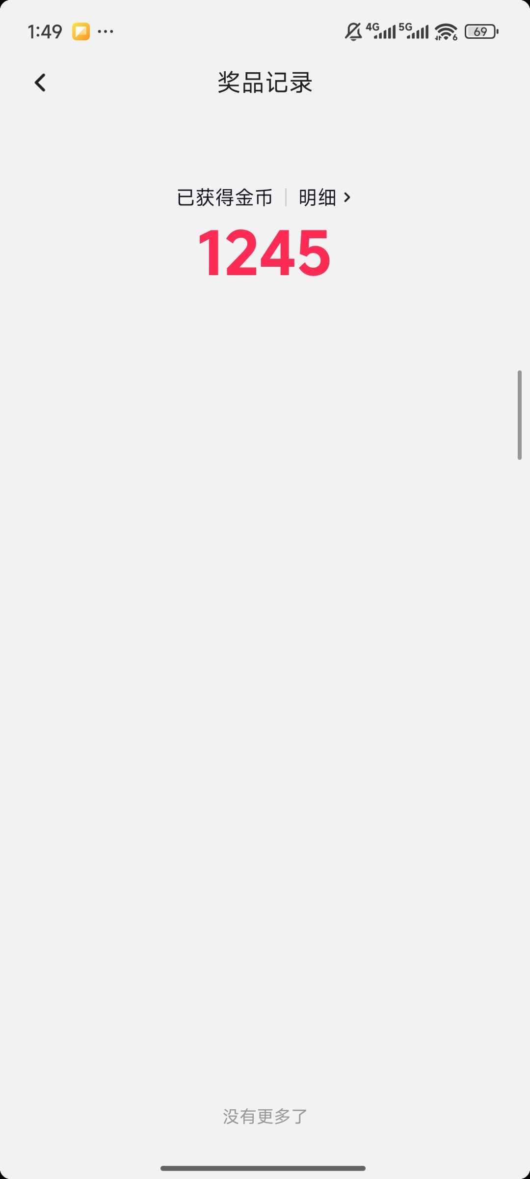 我集齐100怎么啥都没中啊

92 / 作者:1ig / 