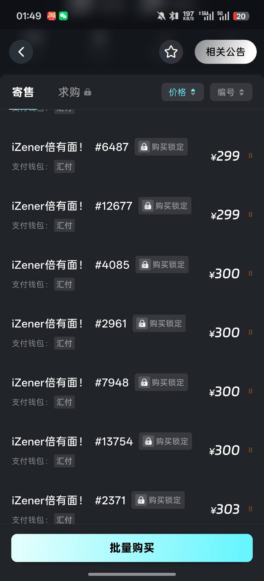 iz起飞了

78 / 作者:卡农洛殇迷城 / 