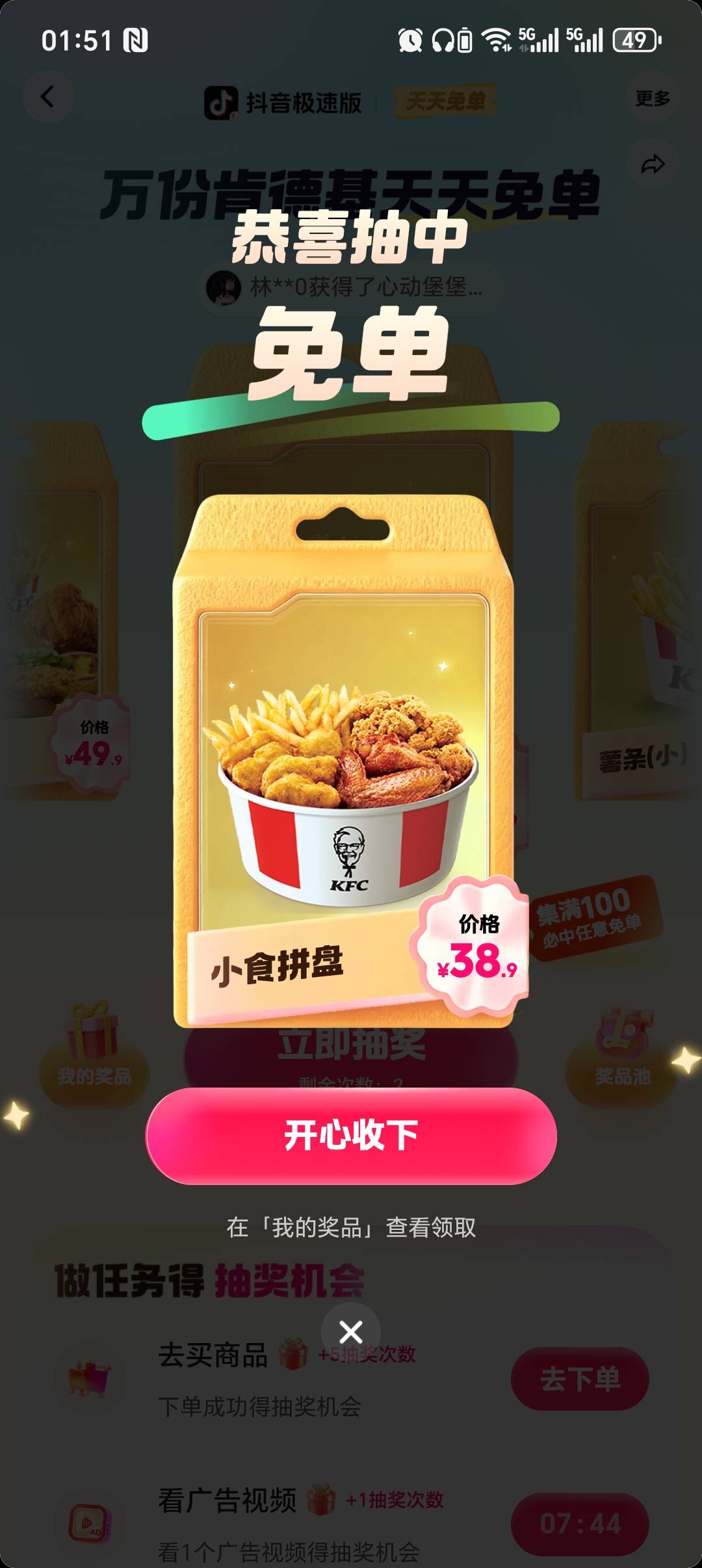 中了这玩意哈

31 / 作者:无风叶自落® / 