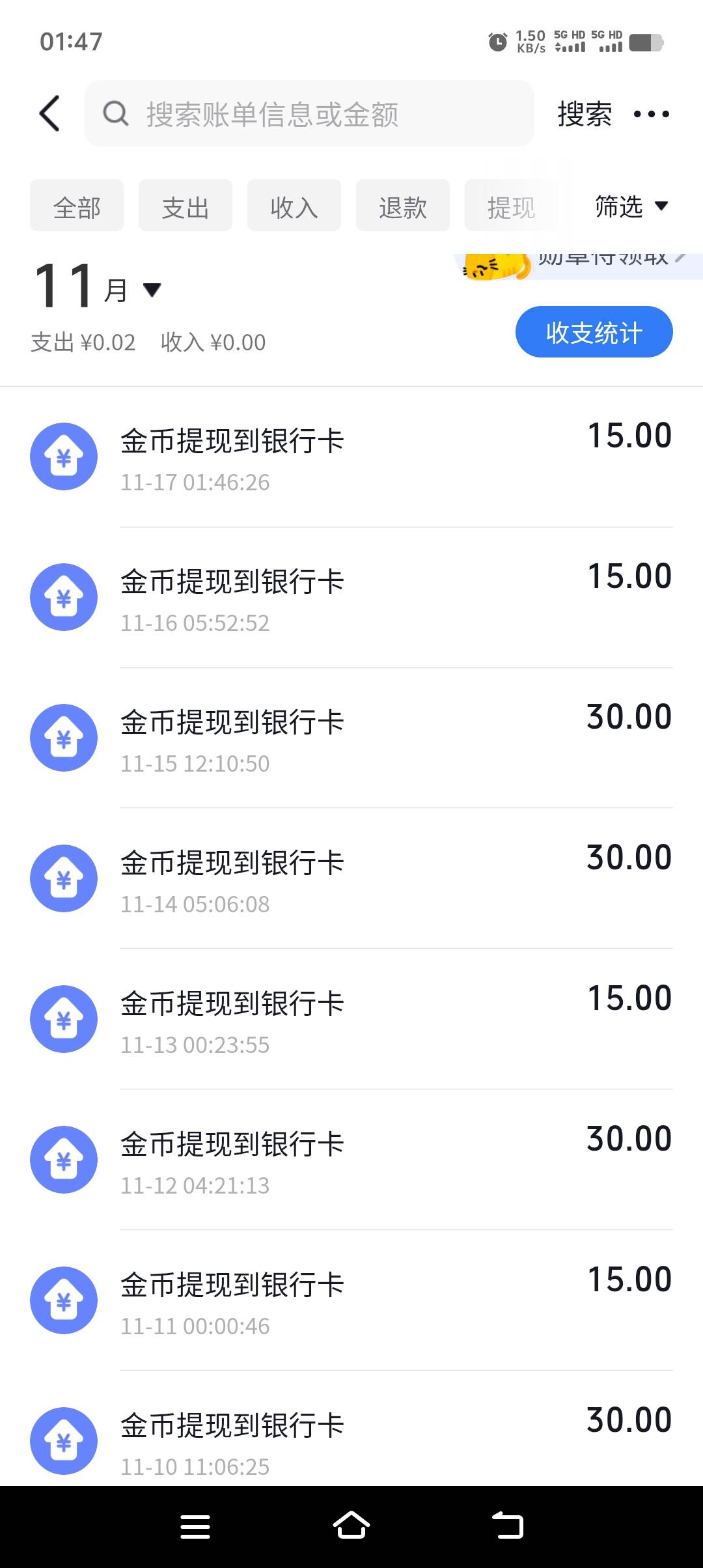 dy极速提现不秒到怎么回事

91 / 作者:浪子三 / 